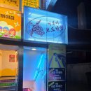 보드게임한판 | 건대보드게임카페 추천 24시간 영업 무제한으로 즐기는 거북이보드게임 후기