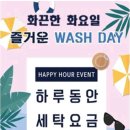 금왕의류