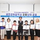 난타교실 이미지