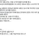 박나래 주사이모 인스타 올림 이미지