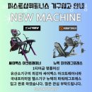 퍼스트샵 이미지