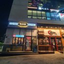 청년다방동남지구점 - 청주시 상당구 용정로28번길 11 | 청년다방동남지구점