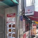 닭강정체인점 | 닭강정 맛집은 이제 여기닭❕👻정릉 맛집 돌격닭강정 솔직후기