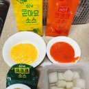60계진해남문점
