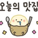정화손칼국수