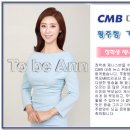 투비앤아나운서아카데미 CMB 대전 뉴스 취재팀 기자 &amp; 앵커 황주향 이미지