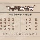 경기구리 한라비발디아파트4 네이버블로그