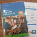 리딩앤영어교습소 이미지