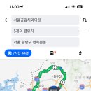 금강산궁평지점