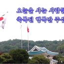 🌹 6월의 시 🌹 이미지