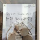 카페153블레스 이미지