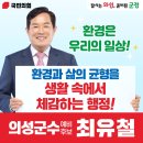 의성군공공재활용센터 | 잘사는 의성, 준비된 군정 - 환경과 축산정책 분야