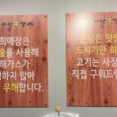 웅S지산쪽갈비 이미지