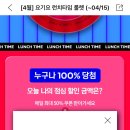 파리바게트~GS25편의점 이미지