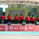 도시산림공원(토리숲) 이미지