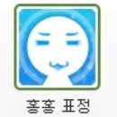 왜 그런 짓을 하지? 그것이 빠순이니까..