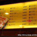 장아저씨행복한막창 이미지