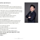 주식회사 이엠이