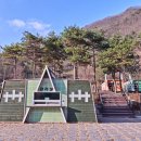 생태체험학습장 야영장 이미지