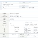 [큐리옥스바이오시스템즈] 수요예측 및 청약 일정 이미지