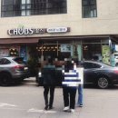 카페찹스베이커리