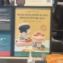 딜라이트 하단점 | 스타벅스 25 베어리스타 파우치 재고 크리스마스 딜라이트 MD 증정 후기