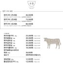 텃밭 운남점 이미지