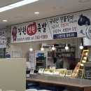 씨스페이스논산연무점 | 논산훈련소 교관들도 먹으러 온다는 장어맛집(15년 전통)