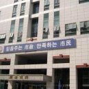 성남도시개발공사 노동조합 이미지