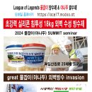 야나두(물잡이) 외벽방수 테라피! 초강력 실리콘 침투성 수성 18리터 https://ace17.modoo.at *********** 이미지