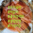 두산정식 이미지
