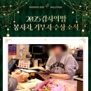 파리바게뜨 마곡역사거리점