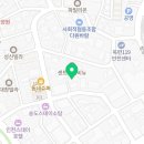 원진공인중개사사무소 이미지