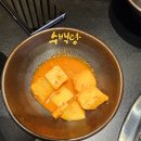 수백당통영점 네이버블로그