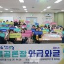 첨단2동 행정복지센터 회의실 이미지