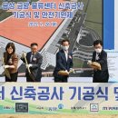 (주)금왕산업개발 - 253 | (주)금왕산업개발