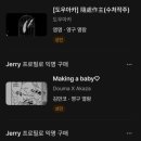 뿌잇