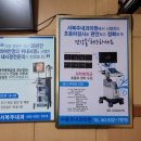 서복주내과의원 이미지