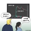 'Netizen '시사만평(時事漫評)떡메' '2026. 03. 26'(목) 이미지