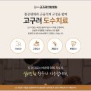 바른몸한방병원 네이버블로그