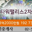 도곡2-217 이미지