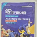 청무유도관 이미지