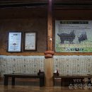 낙안 흑염소 이미지