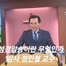 목회자 부흥사 설교 세미나 성경암송 12가지 유익은 무엇인가!!! 이미지