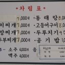 서유식당 네이버블로그