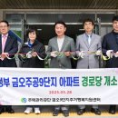 주공9단지 이미지