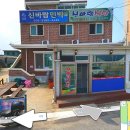 예안백반 네이버블로그