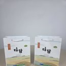 옥구농협 미곡종합처리장 이미지