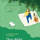 감성일러스트(하) 이미지