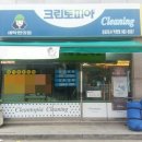 크린토피아 김포지사 이미지